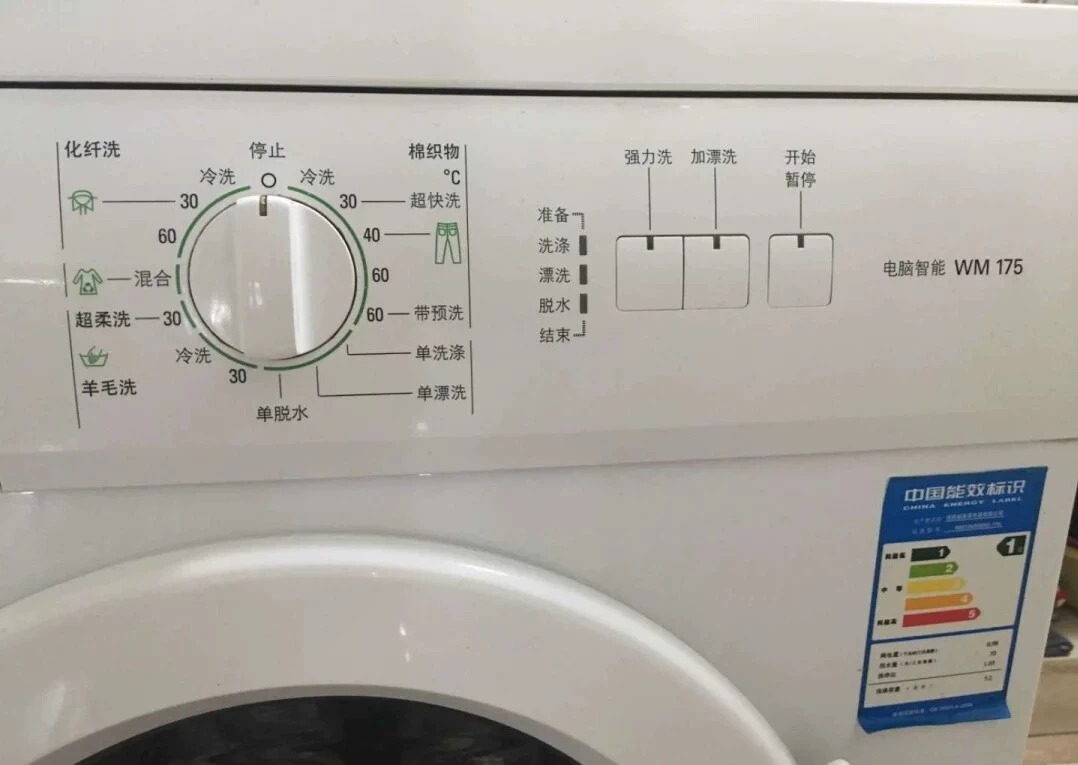 个人闲置：原价3000多的西门子洗衣机，脱水声音大，轴承可能要换新，其他功能都正常！二手贩子绕道！全原装，没拆修过，不要拿回收维修过得二手三手货来比价格！不能用